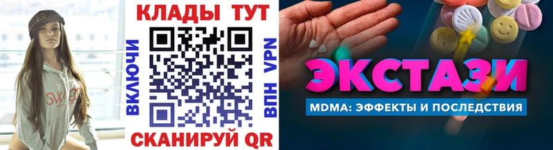 Что такое Тбилисская СОЛЬ MEGA ССЫЛКА Амфетамин Кокаин ГАШИШ Псилоцибиновые грибы