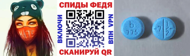 Amphetamine 98%  Тбилисская 