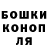 Canna-Cookies конопля nadja olivka