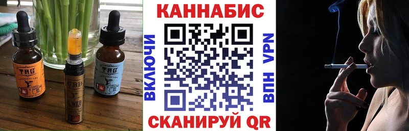 Печенье с ТГК конопля  Тбилисская 