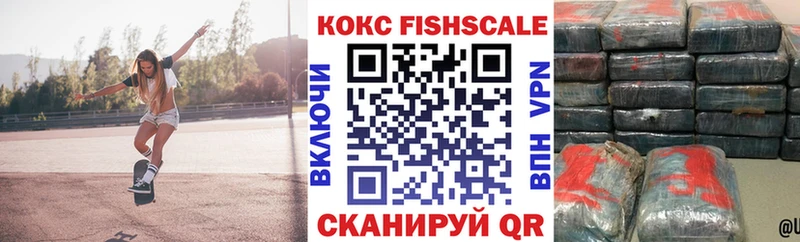 Cocaine 98%  мега зеркало  Тбилисская  дарнет шоп 