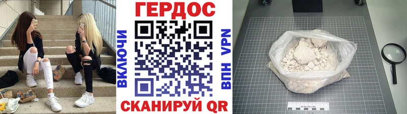 блэк спрут ТОР  купить наркотики сайты  Тбилисская  ГЕРОИН Афган 