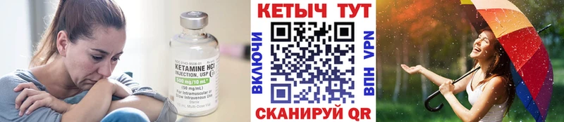 КЕТАМИН VHQ  Тбилисская 