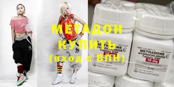 MDMA Абаза