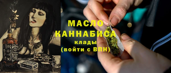метадон Абдулино