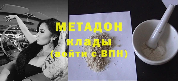 MDMA Абаза