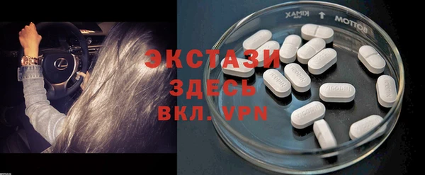 скорость Абинск