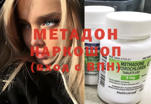 скорость Абинск