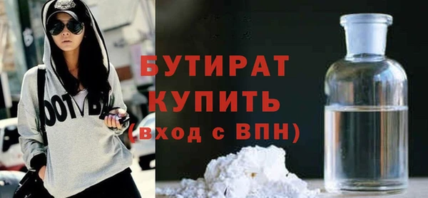 кристаллы Нефтекумск