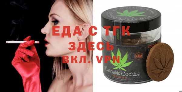 спиды Нефтегорск