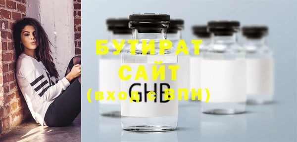 MDMA Абаза