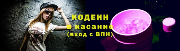 метадон Абдулино
