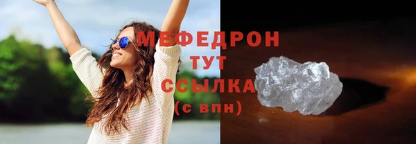 спайс Нея