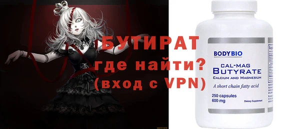 амфетамин Алагир