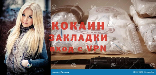 скорость Абинск