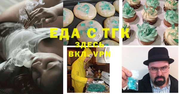 метамфетамин Алапаевск