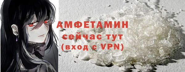 MDMA Абаза