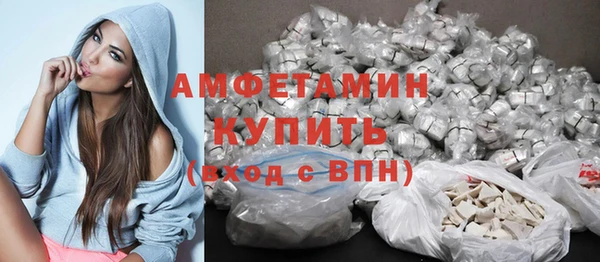 MDMA Абаза
