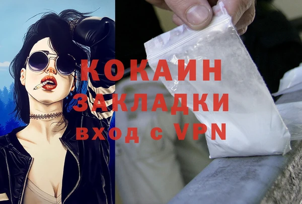 МДМА Аксай