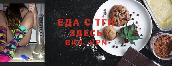 MDMA Абаза