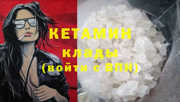 MDMA Абаза