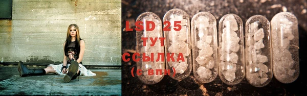 MDMA Абаза