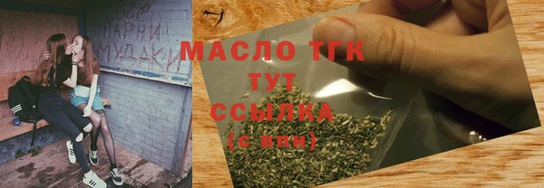 скорость Абинск
