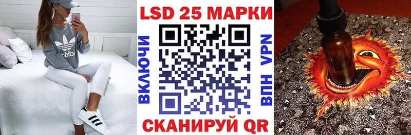 Марки NBOMe 1,8мг  Тбилисская 