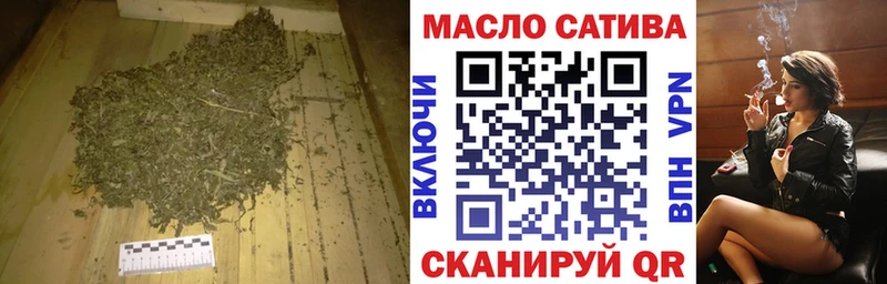 магазин  наркотиков  Тбилисская  Дистиллят ТГК концентрат 